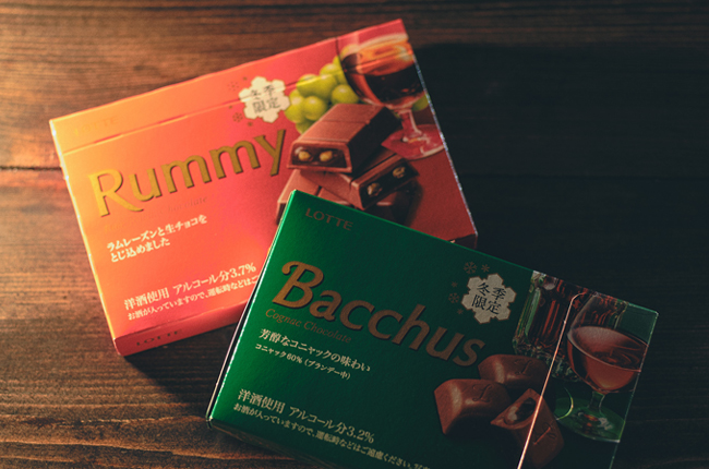 Rummy &  Bacchusのパッケージデザイン