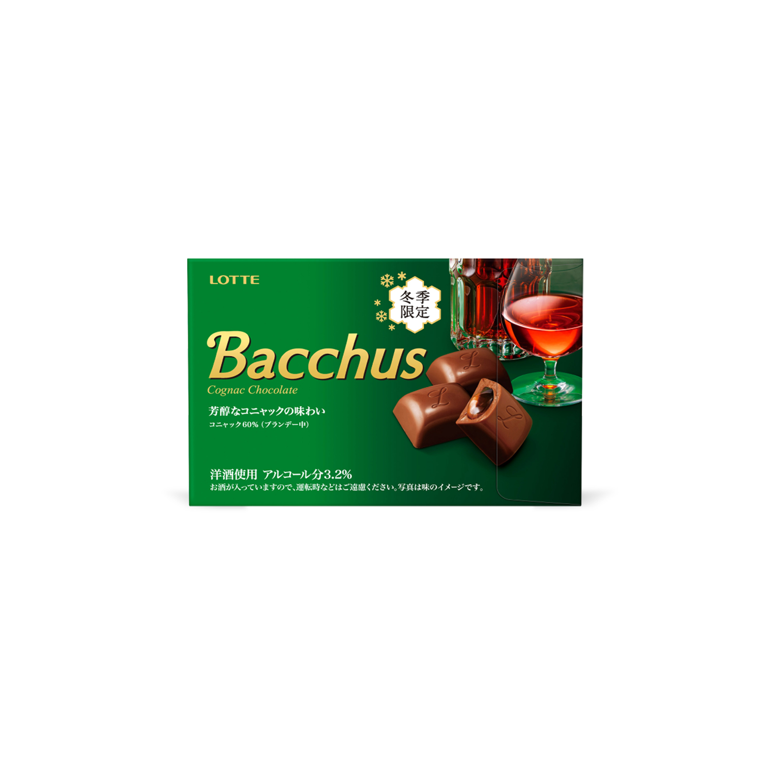 Rummy &  Bacchusのデザイン