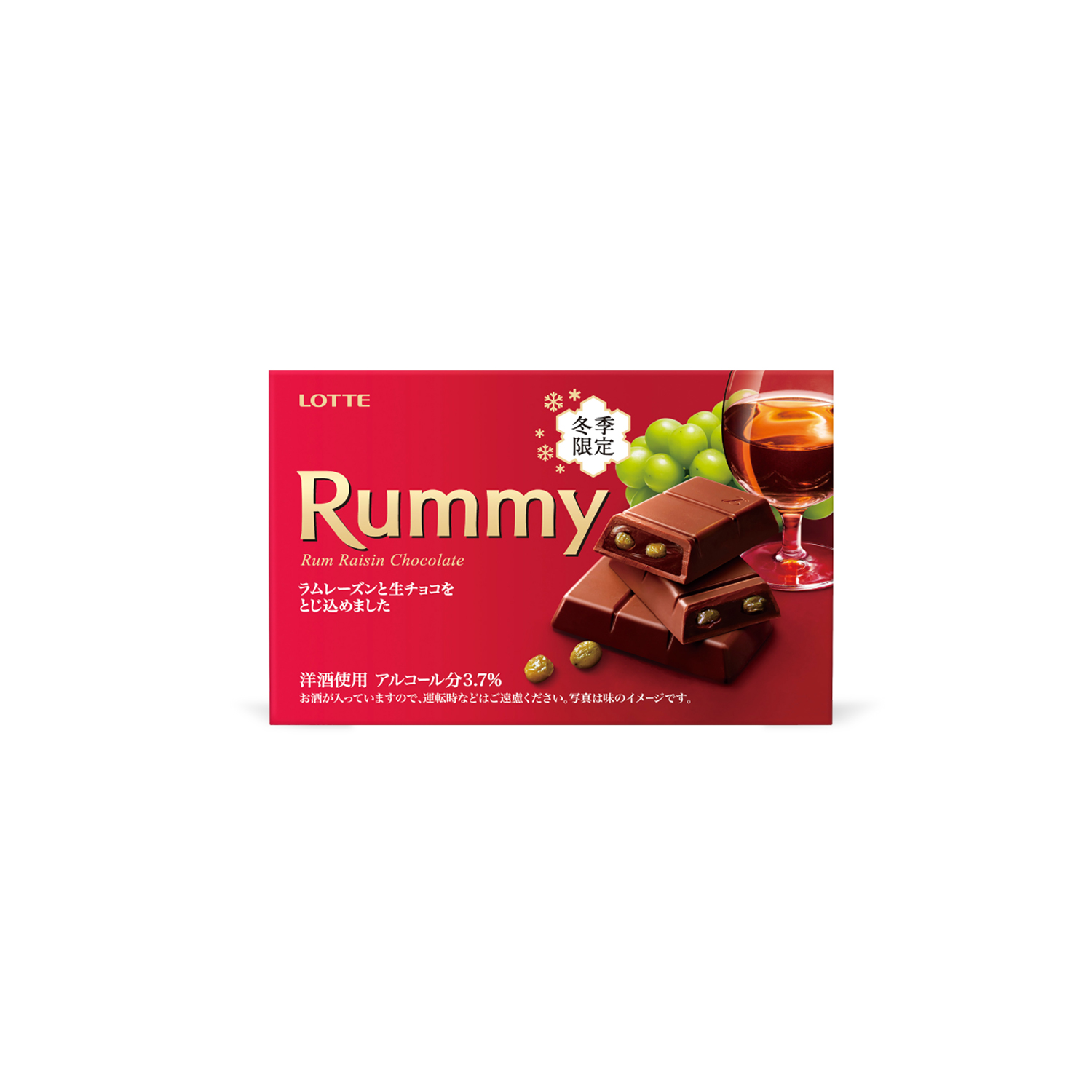 Rummy &  Bacchusのデザイン