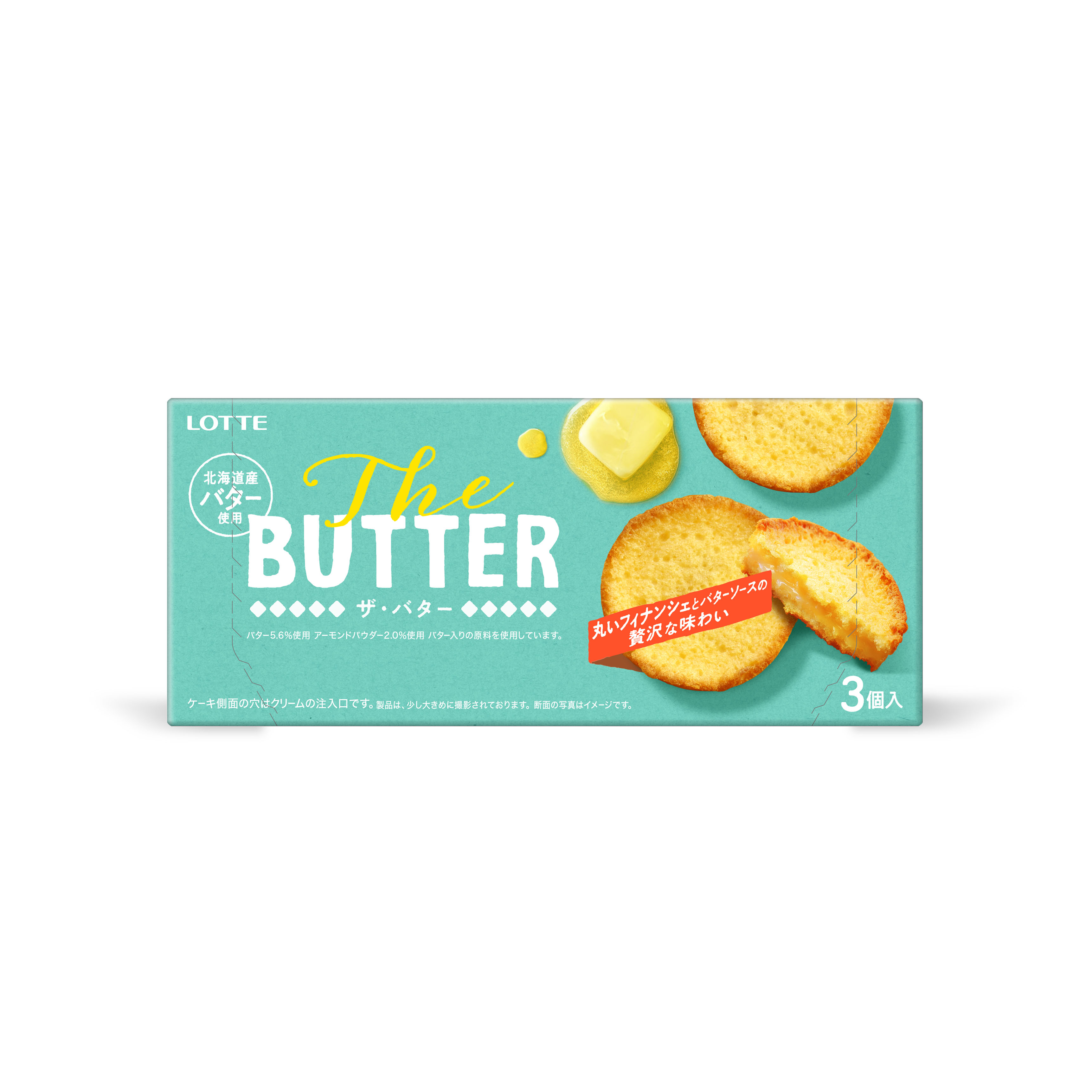 The BUTTERのデザイン