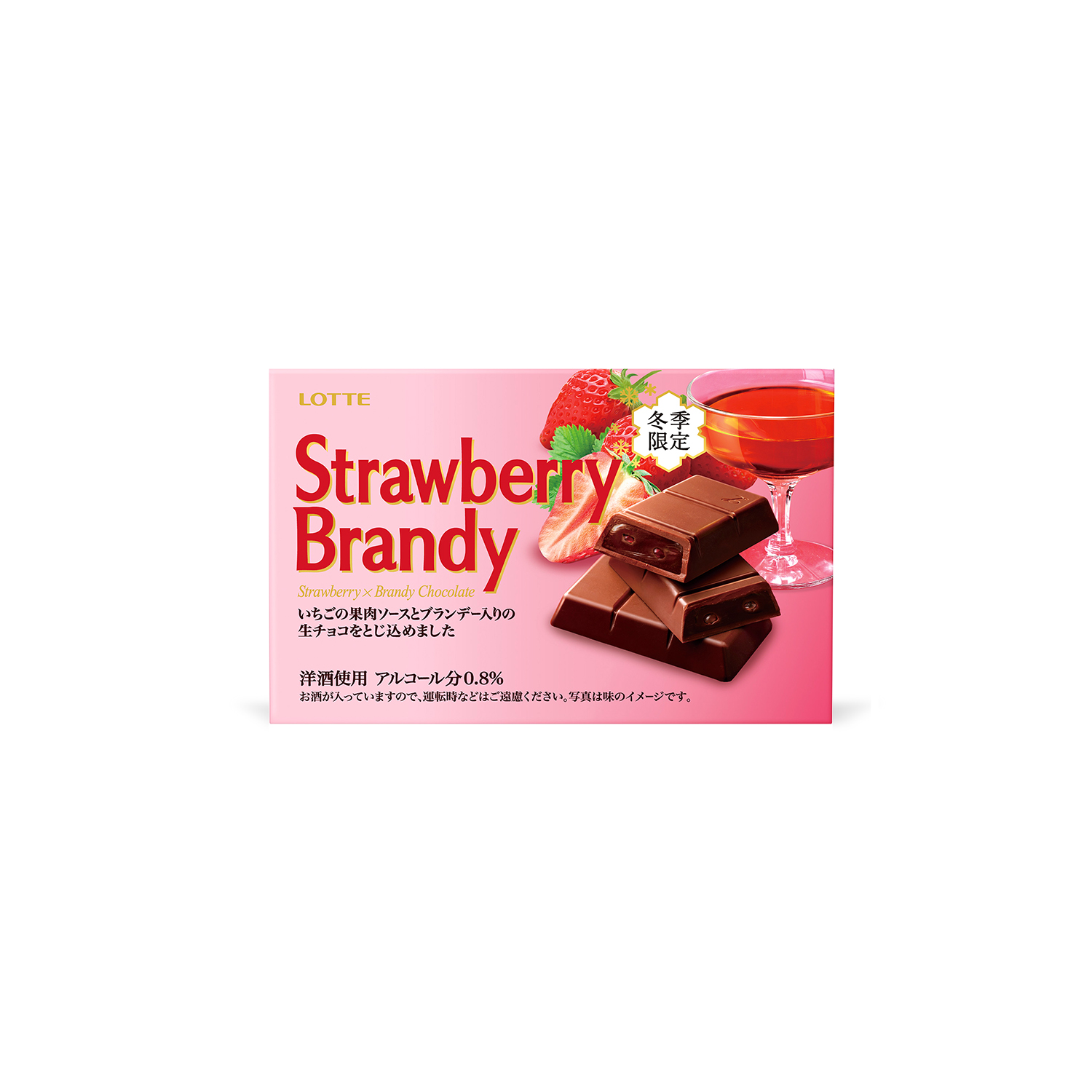 strawberry brandy & coffee liqueurのデザイン