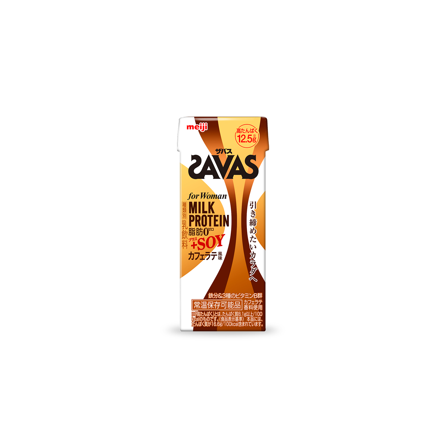 SAVAS FOR WOMANのパッケージデザイン