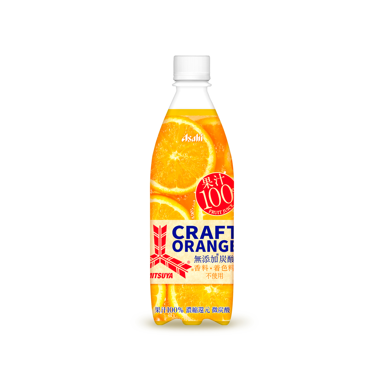 CRAFT ORANGE & MUSCATのデザイン