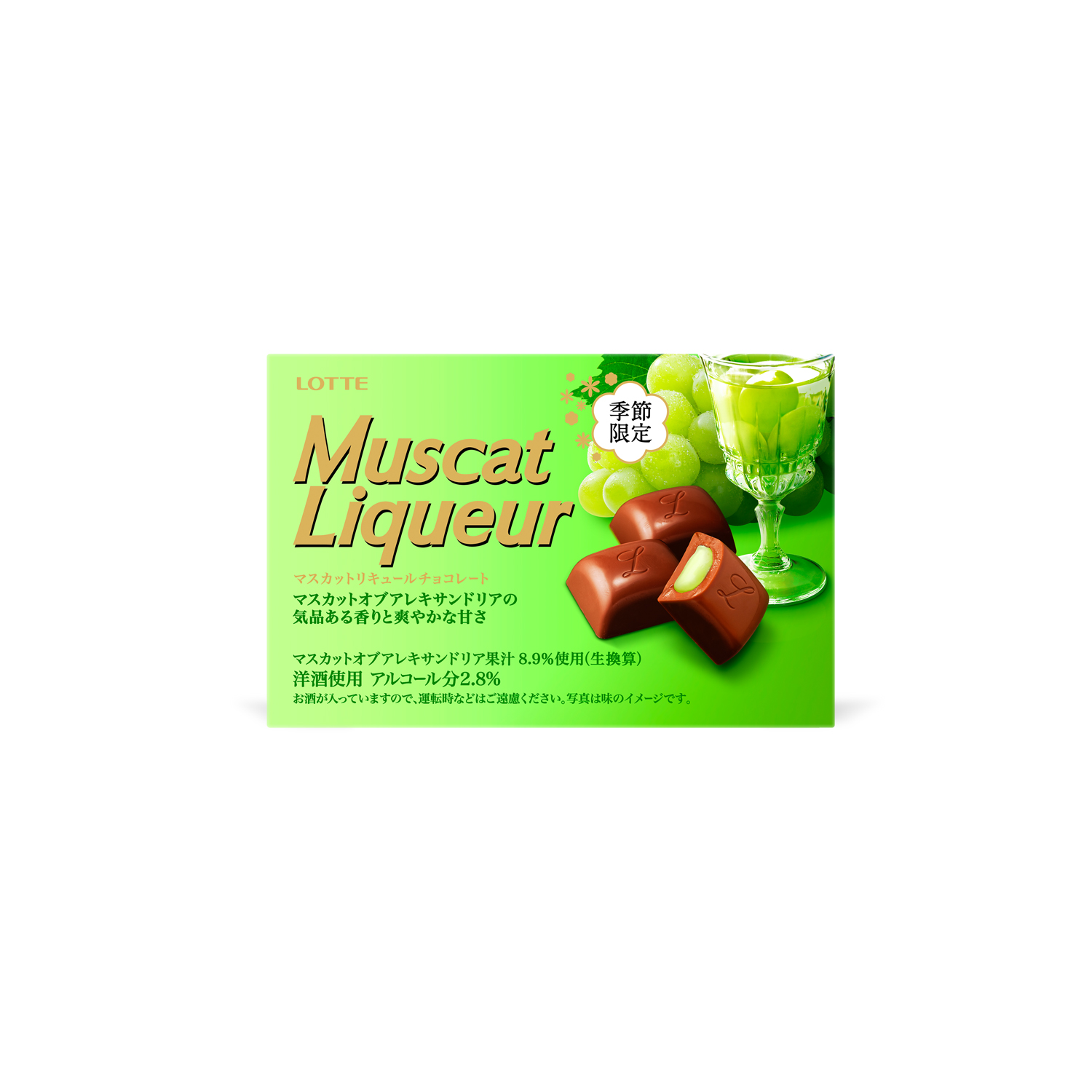 LIQUEUR CHOCOLATE SERIESのデザイン