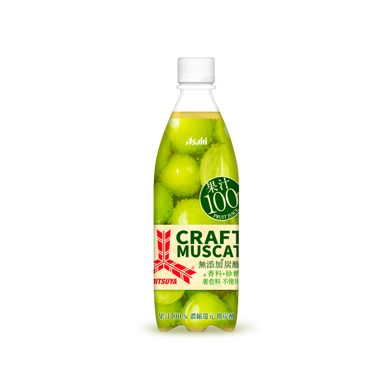 CRAFT ORANGE & MUSCATのデザイン