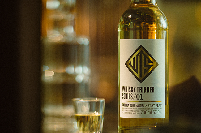 WHISKY TRIGGER SERIES /01のパッケージデザイン