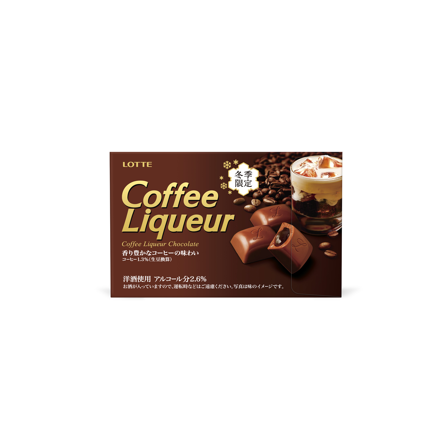 LIQUEUR CHOCOLATE SERIESのデザイン