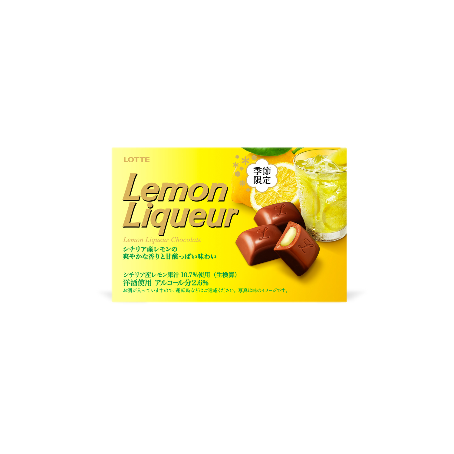 LIQUEUR CHOCOLATE SERIESのデザイン