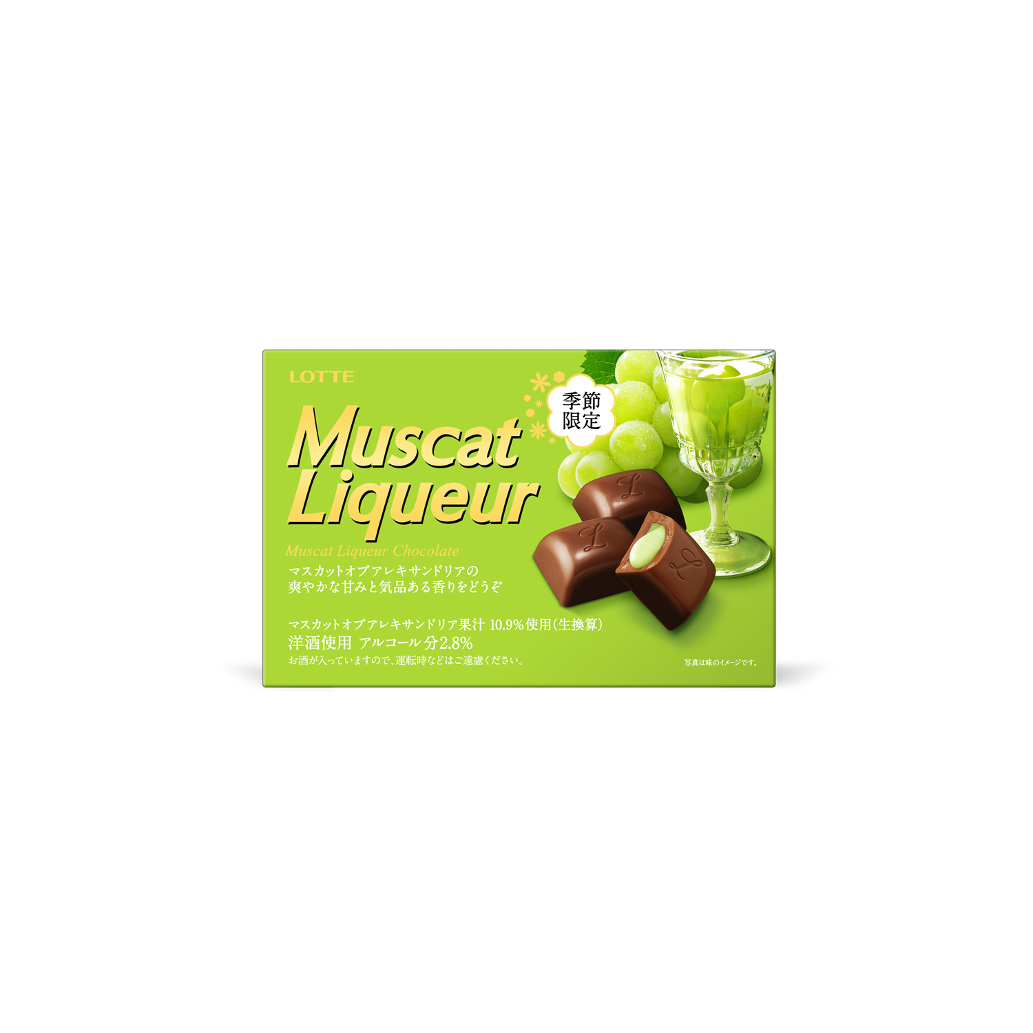 LIQUEUR CHOCOLATE SERIESのデザイン