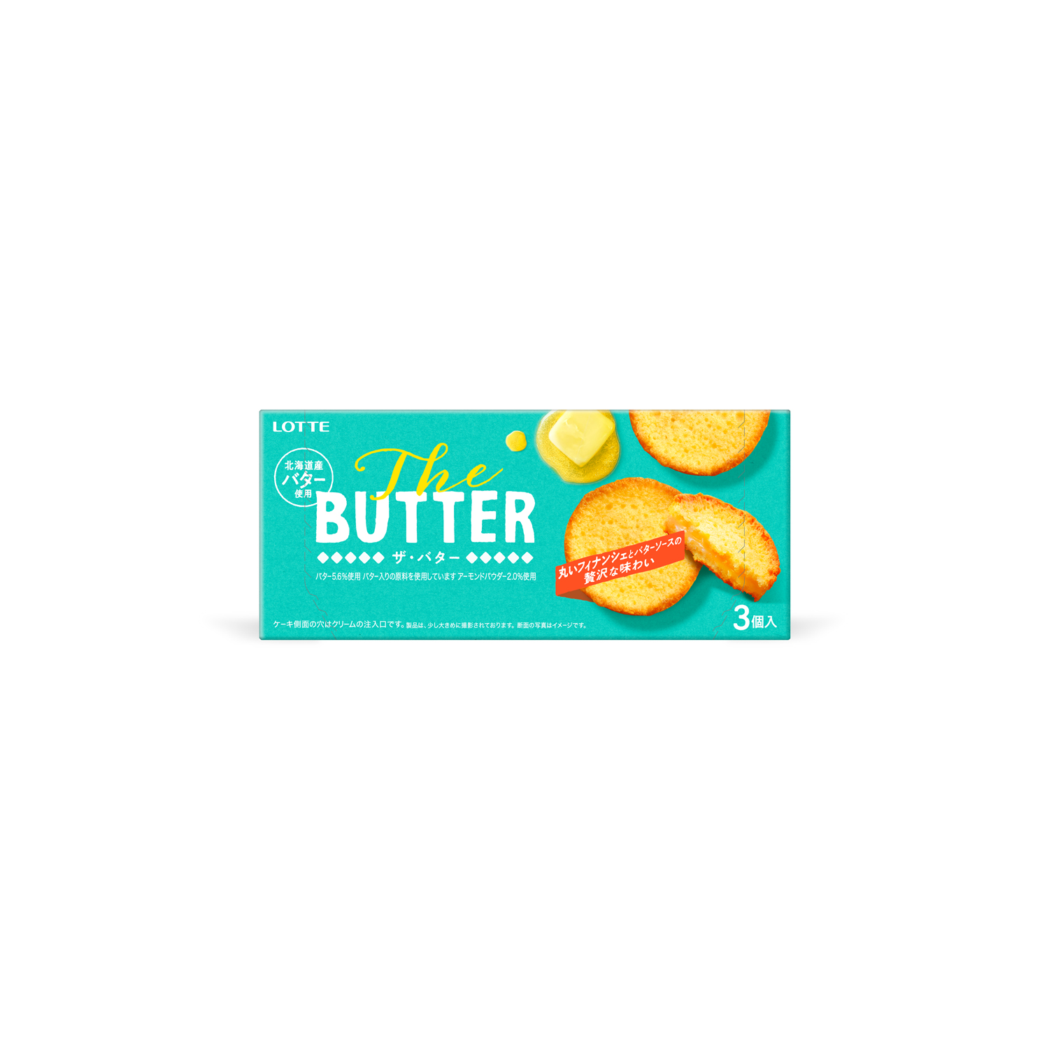 The BUTTERのデザイン
