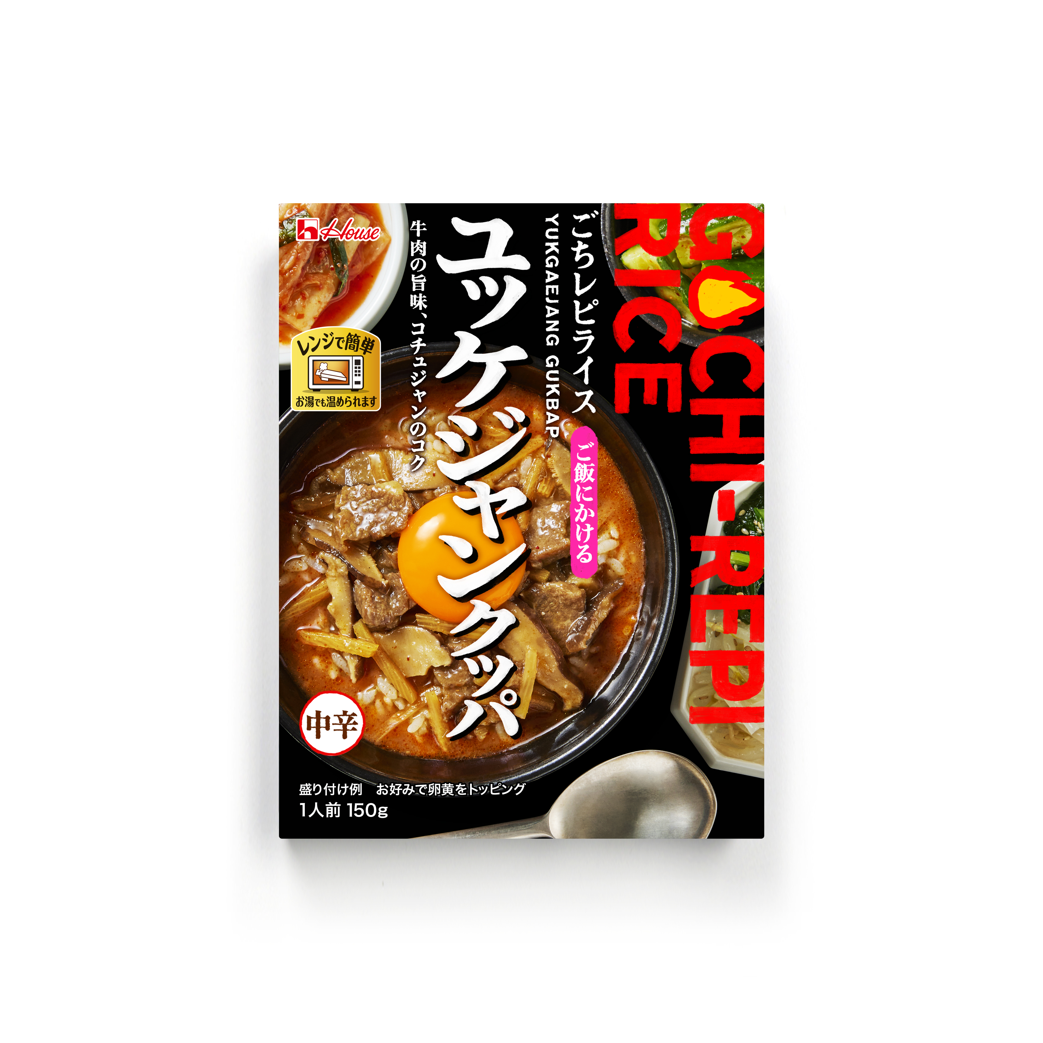 GOCHI-REPI RICE RETORTのデザイン