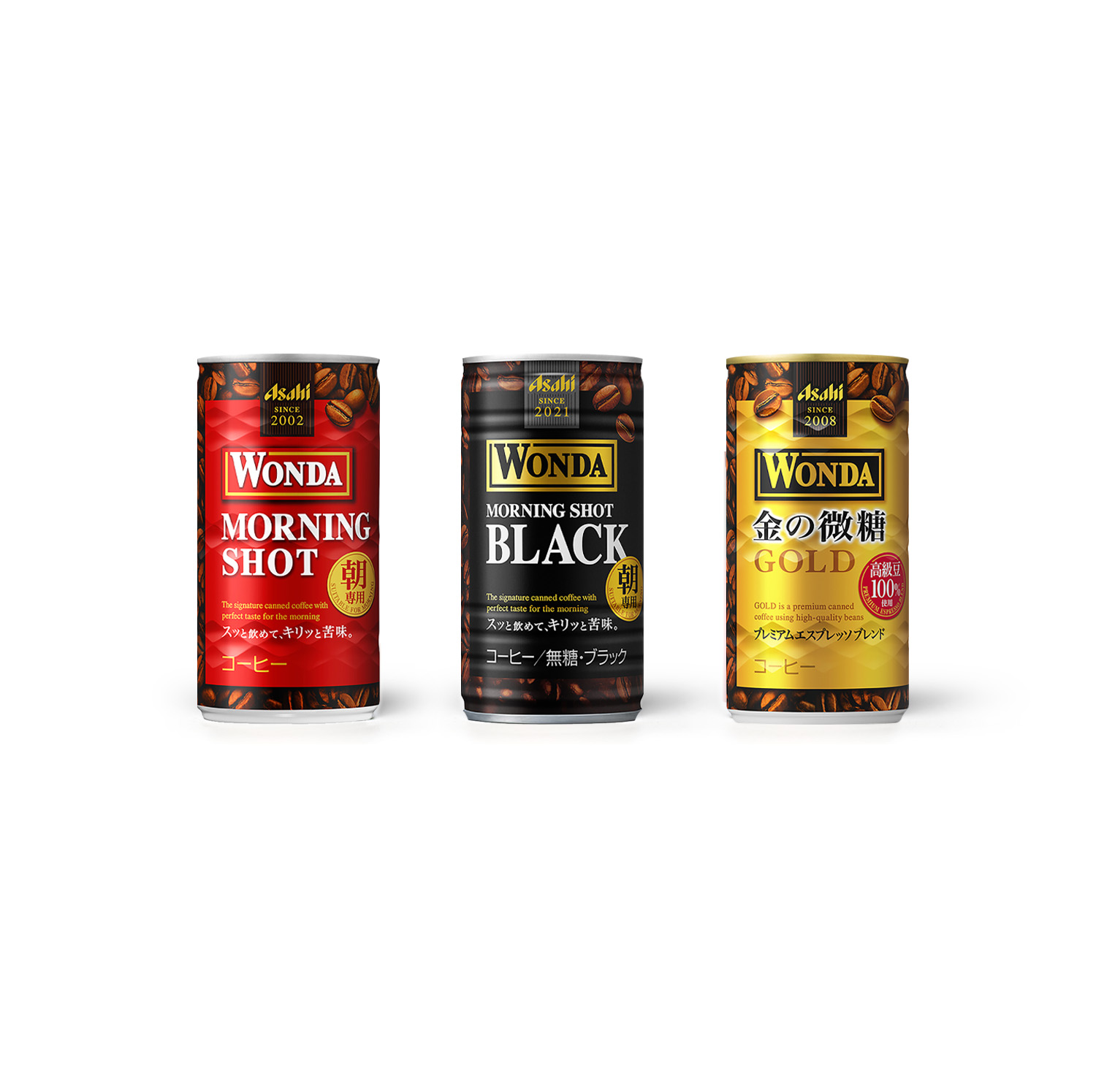 WONDA SERIESのデザイン