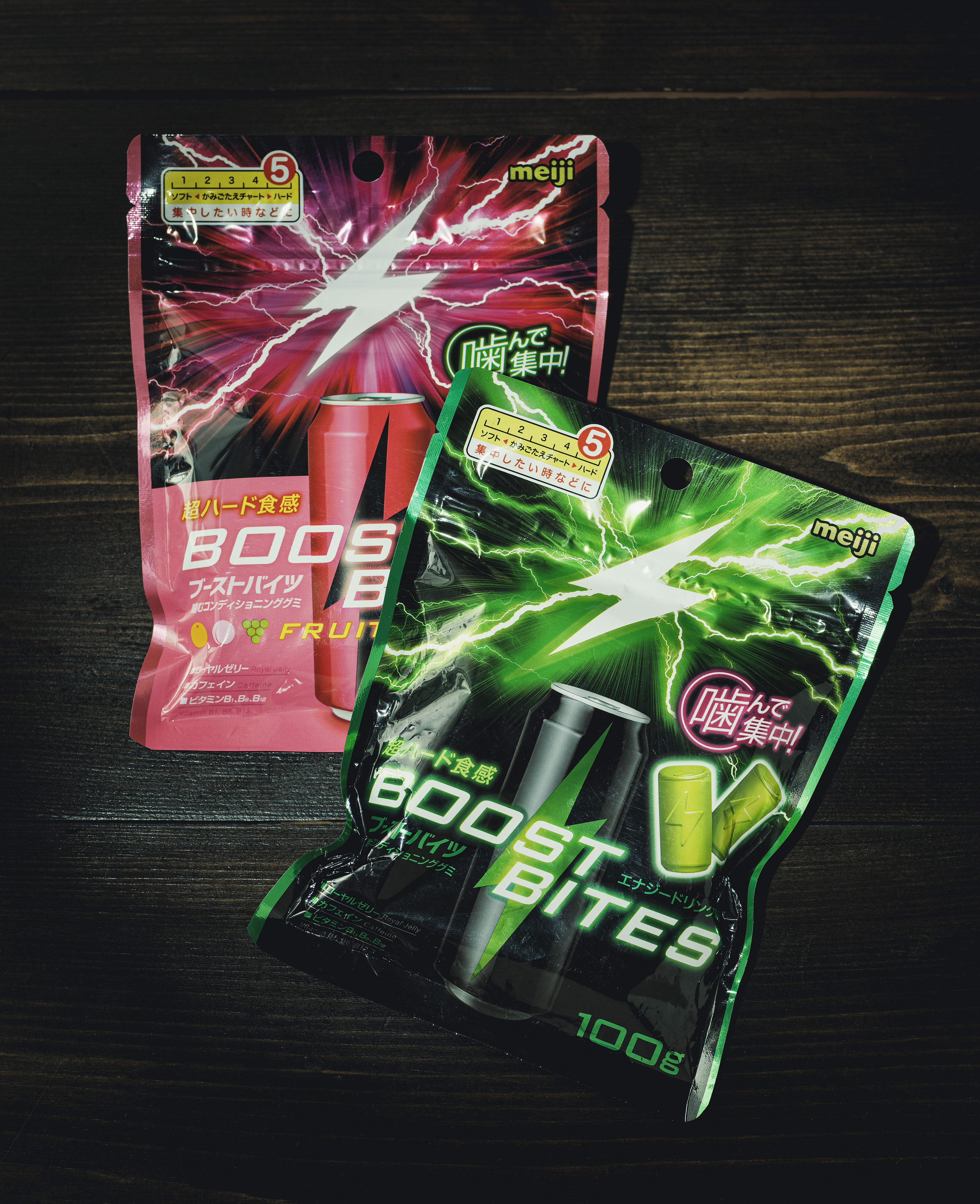 BOOST BITESのパッケージデザイン