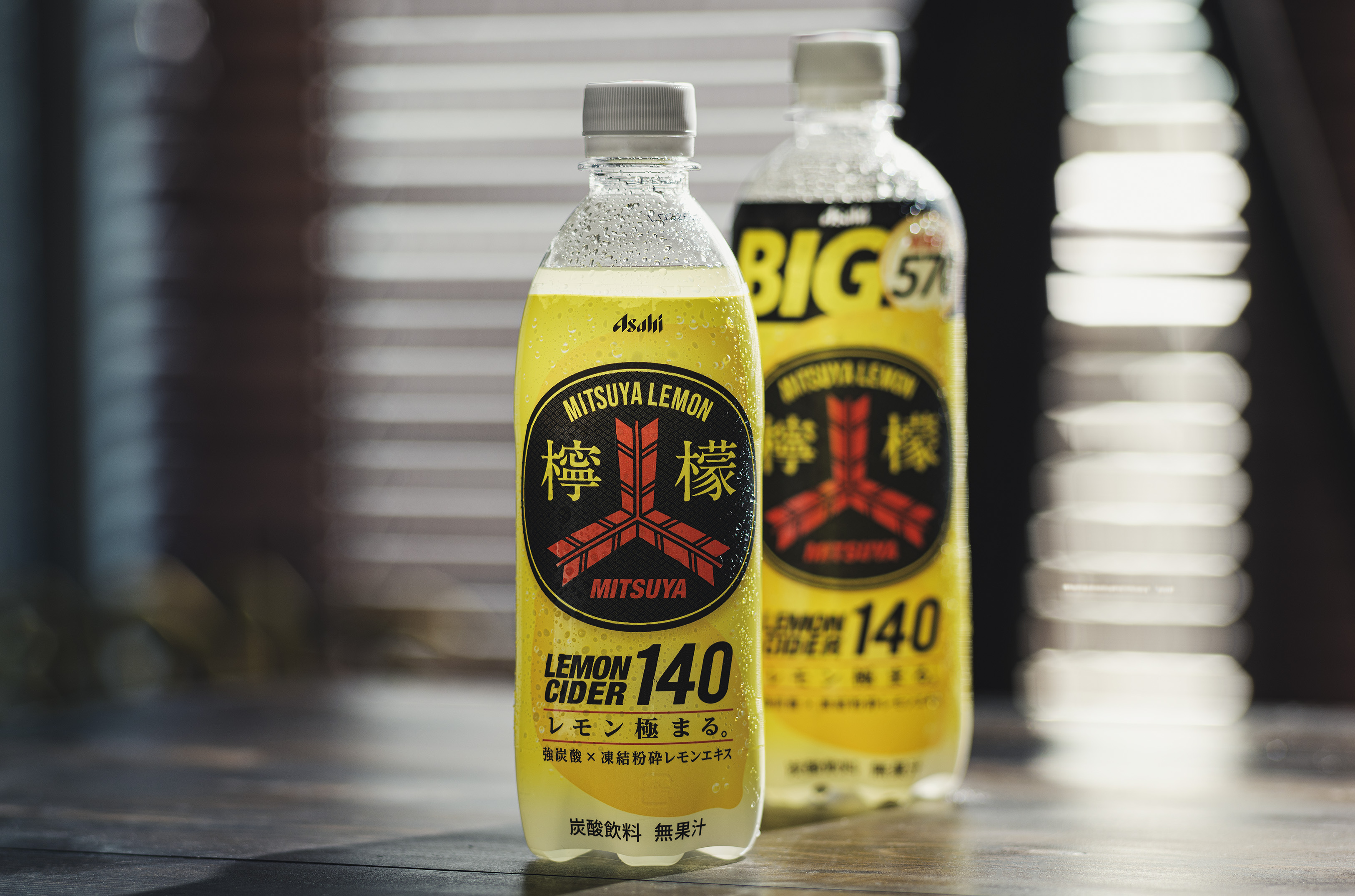 MITSUYA LEMON CIDERのパッケージデザイン